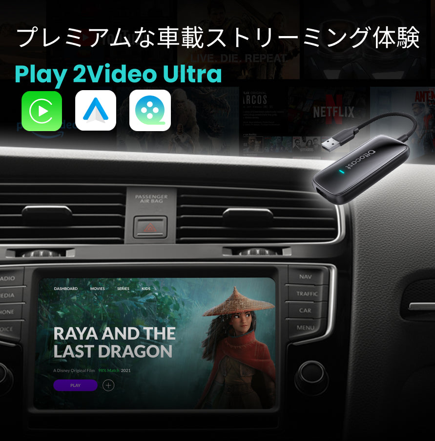 カーオーディオ OTTOCAST U2-GT Pro 楽天市場】【 正規代理店】 OTTOCAST PICASOU U2-GTPro AIBOX