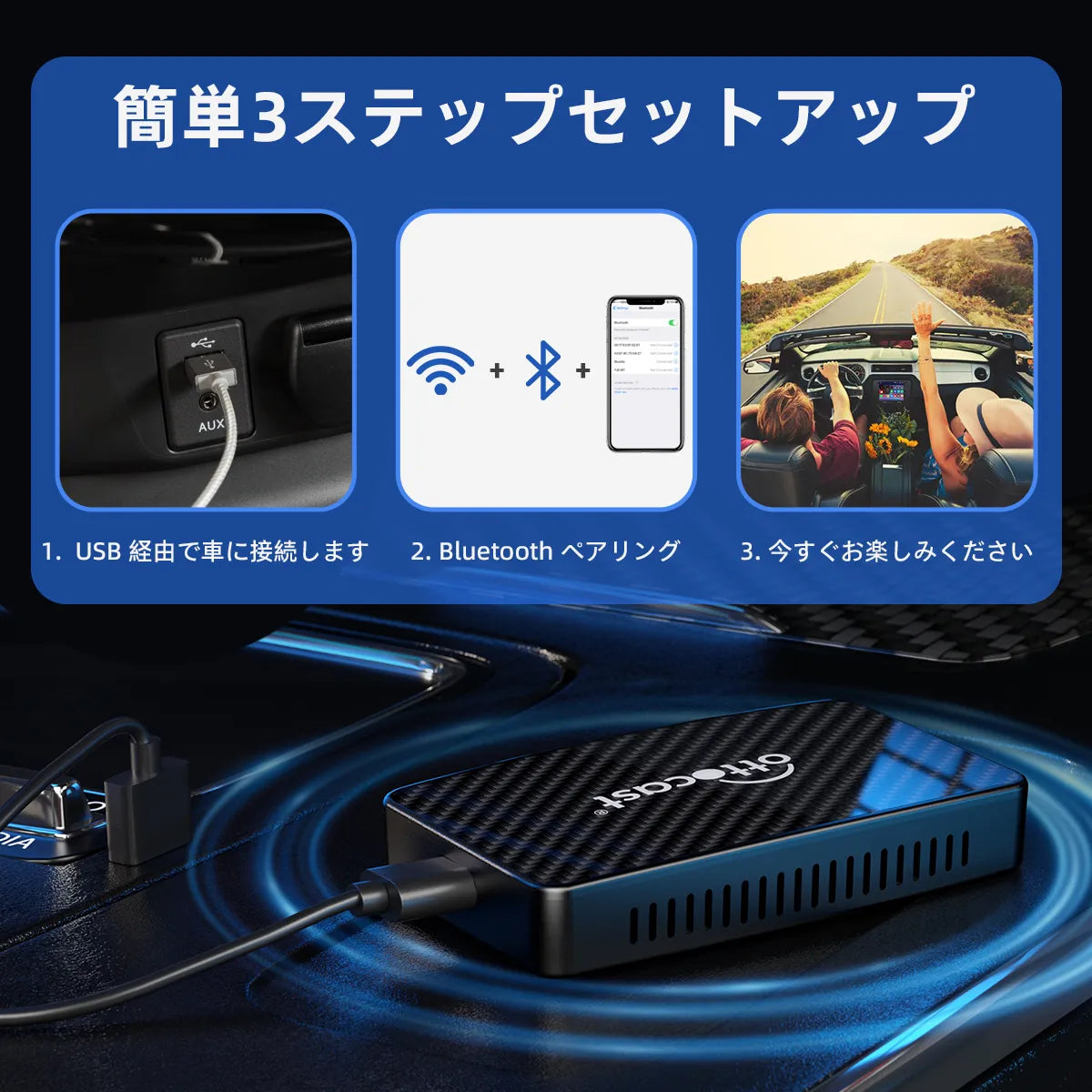 「Facebook限定、30%OFF 」Play2Video Pro ワイヤレス CarPlay / Android Auto 3-in-1 アダプター