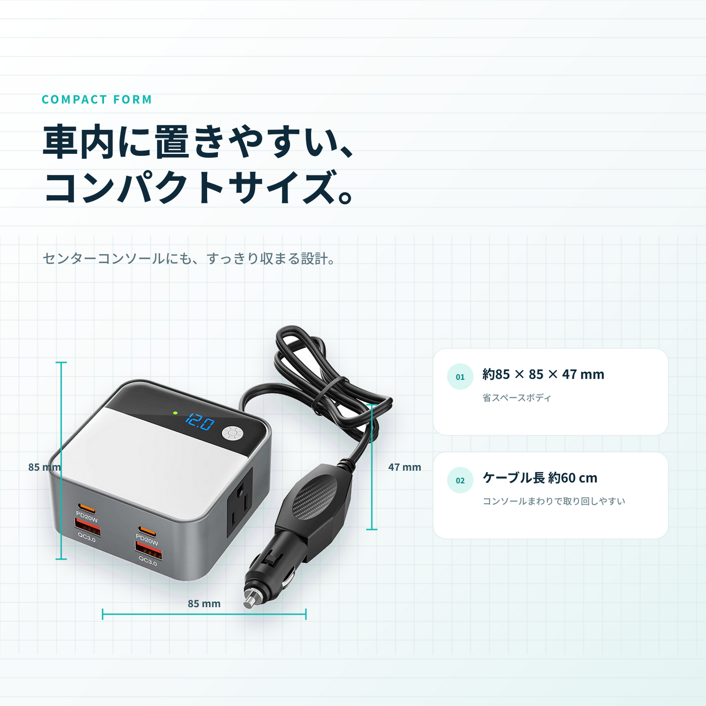 車用多機能インバーター 200W