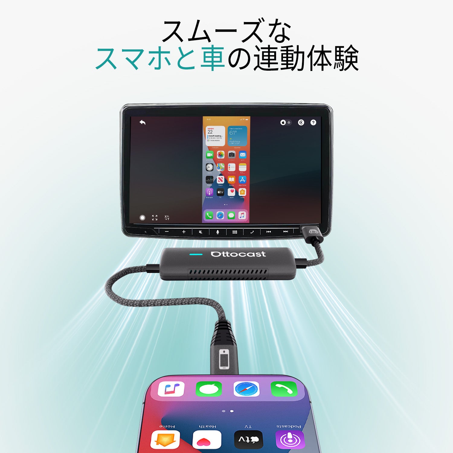 OTTOCAST Mirror Touch   ミラータッチ   ワイヤレスCarPlayアダプター