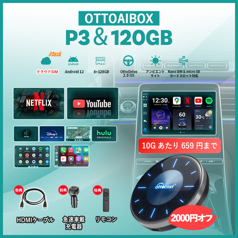 OTTOCAST OttoAibox P3  CarPlay AI Box