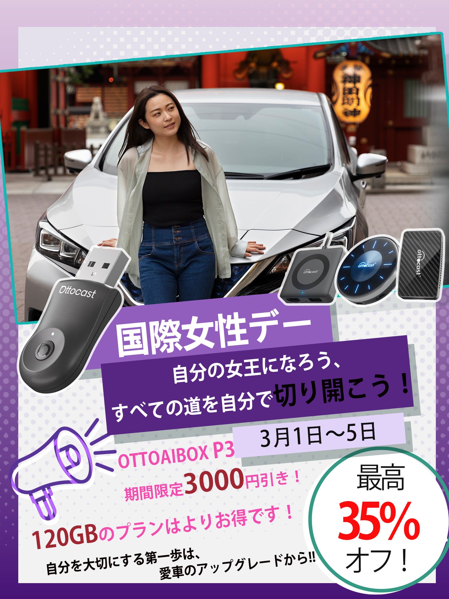 ottocast OttoAir P3 スマホ連携 カーオーディオ（【楽天市場 