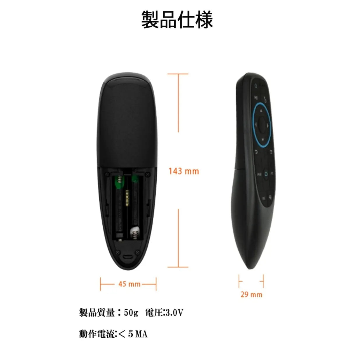オットキャストOttocast U2-GT リモコン、マウス付き 公式】オットキャストエアマウス Ottocast リモコン