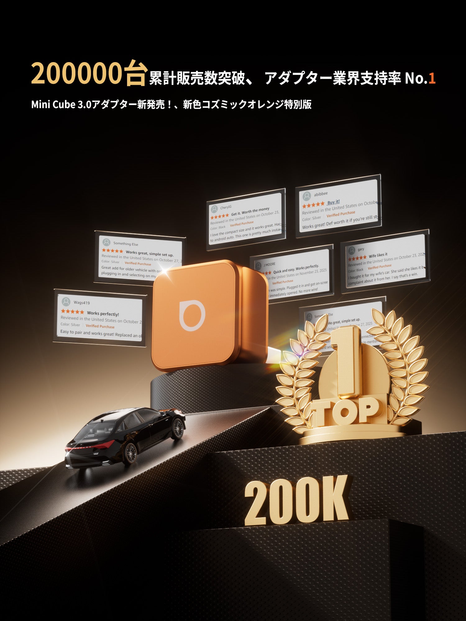 Ottocast Japan公式サイト