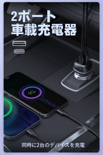 急速車載充電器