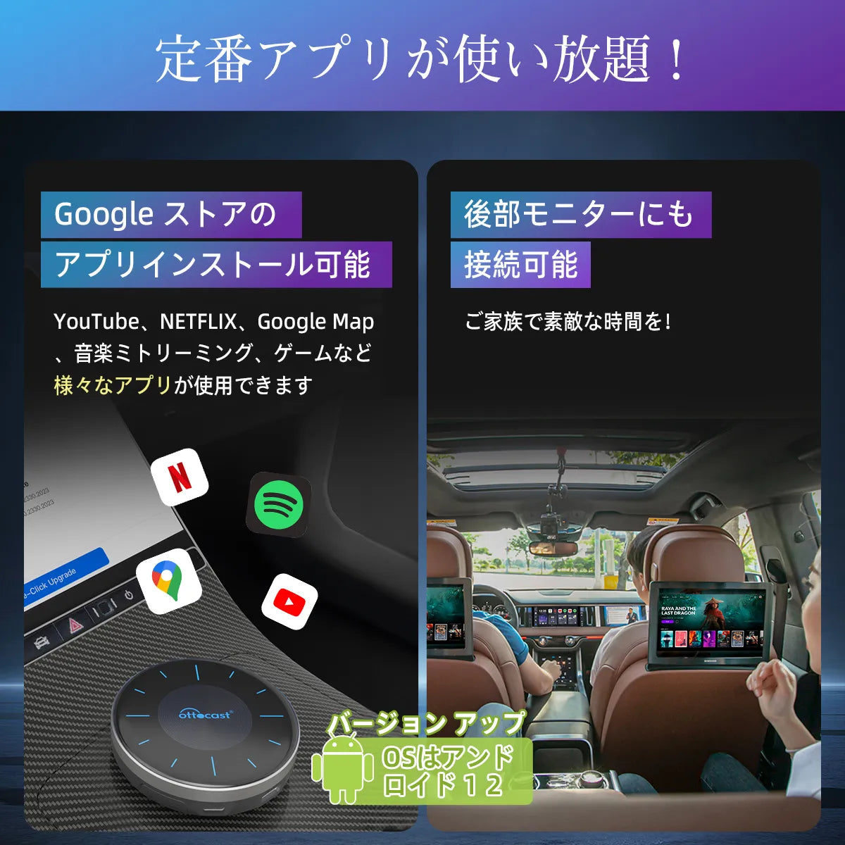 💥新製品-公式先行販売💥Ottocast PICASOU 3 CarPlay AI Box