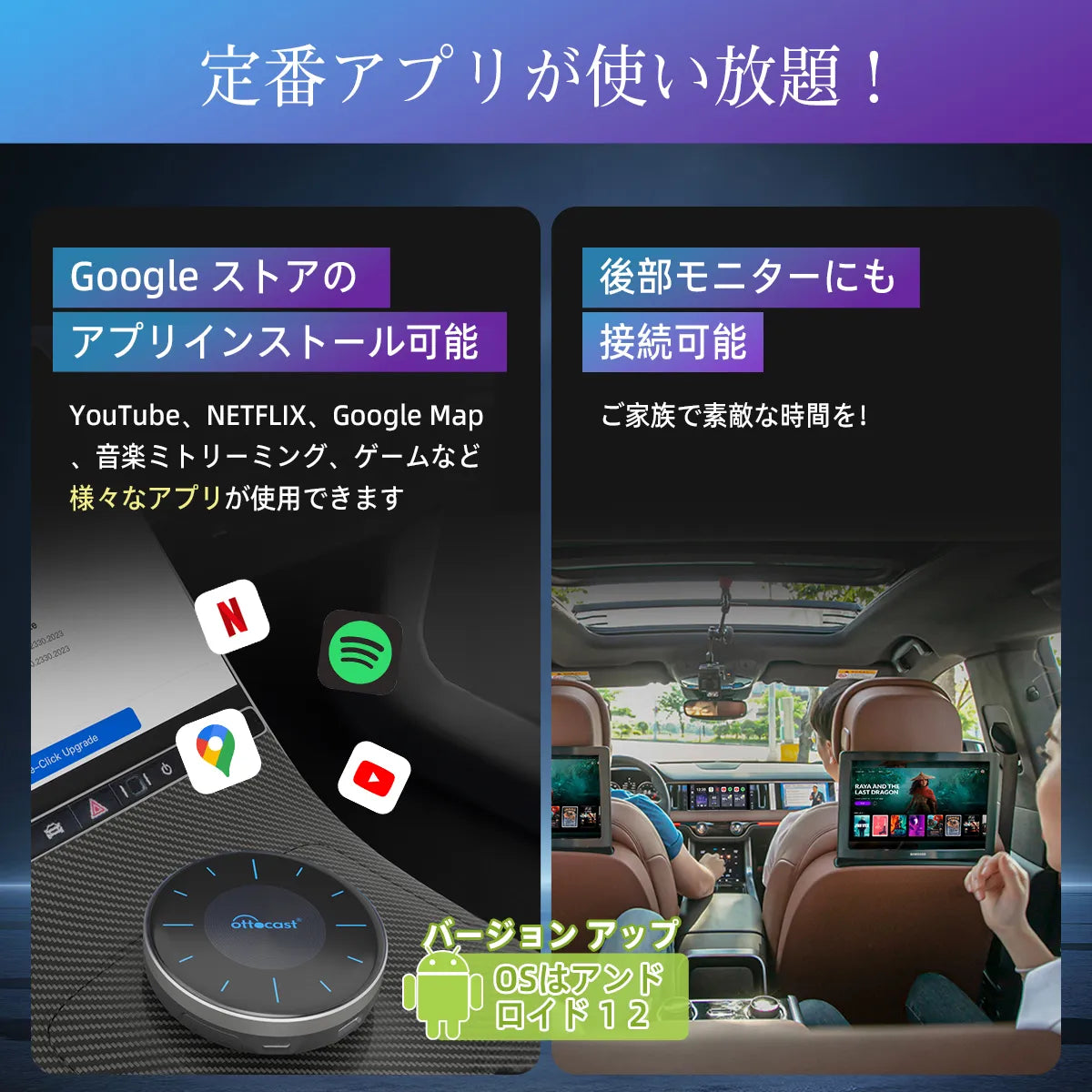 ⚡2024 Ottocast 2 0％オフ＆特典付き💝OttoAibox P3 CarPlay AI Box 🔥🔥