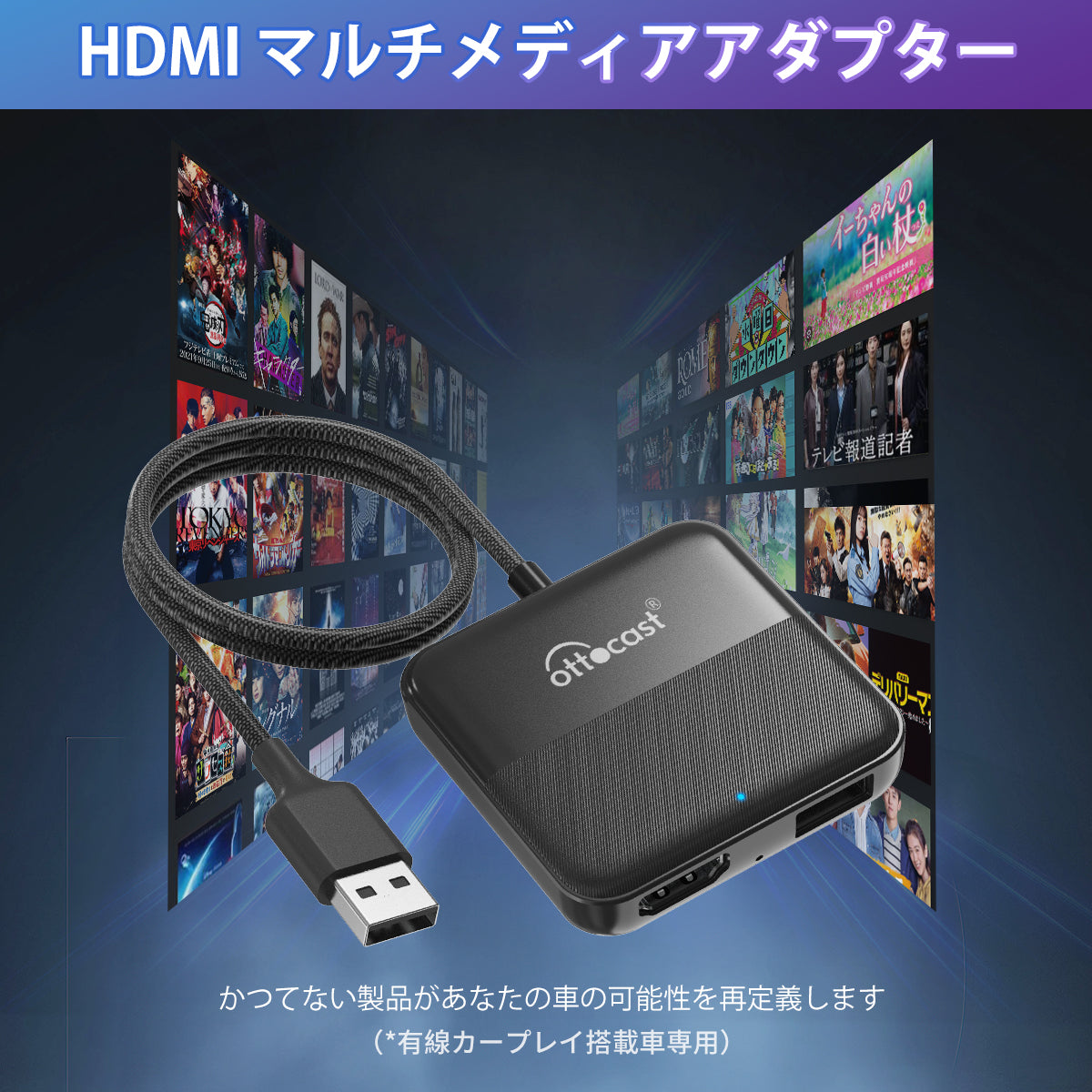 🎉夏のクリアランスセール💝✨🎁TIKTOK専用割引20％オフ ✨Car TV Mate - Fire TV Stick、DVD 対応の車載テレビコンバーター