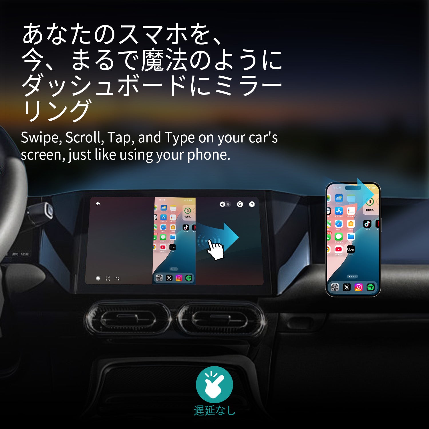 OTTOCAST Mirror Touch   ミラータッチ   ワイヤレスCarPlayアダプター