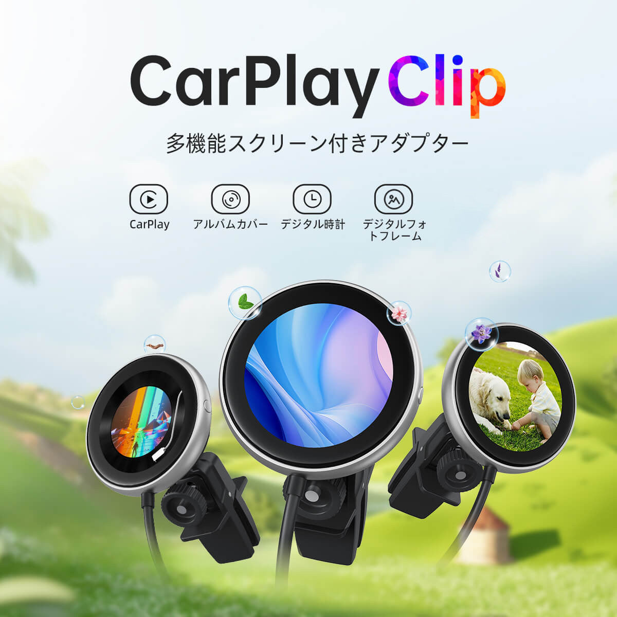 HOスロットカー　4台 まとめ　ACアダプター SRD795（PKG）フロントキーモデル□液晶保護シートプレゼント