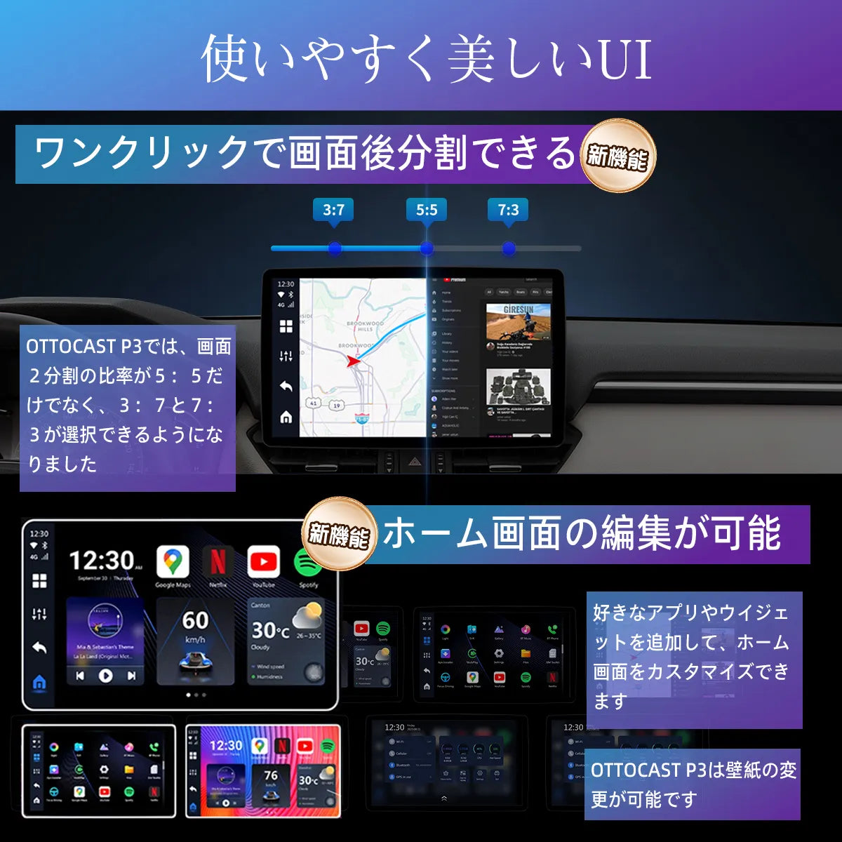 ⚡2024 Ottocast 2 0％オフ＆特典付き💝OttoAibox P3 CarPlay AI Box 🔥🔥