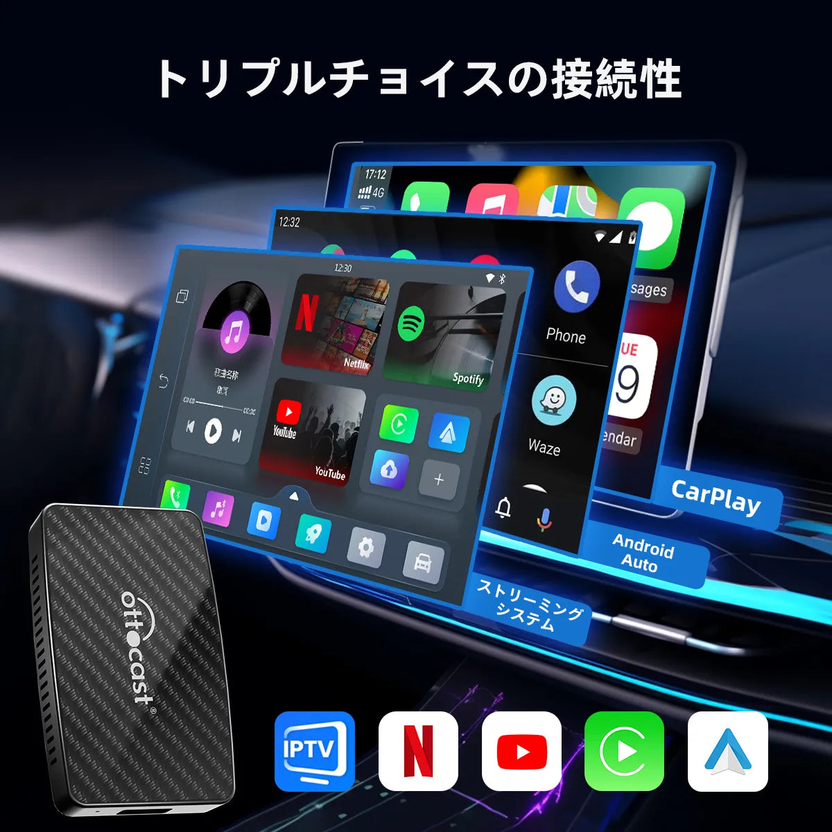 「Facebook限定、30%OFF 」Play2Video Pro ワイヤレス CarPlay / Android Auto 3-in-1 アダプター