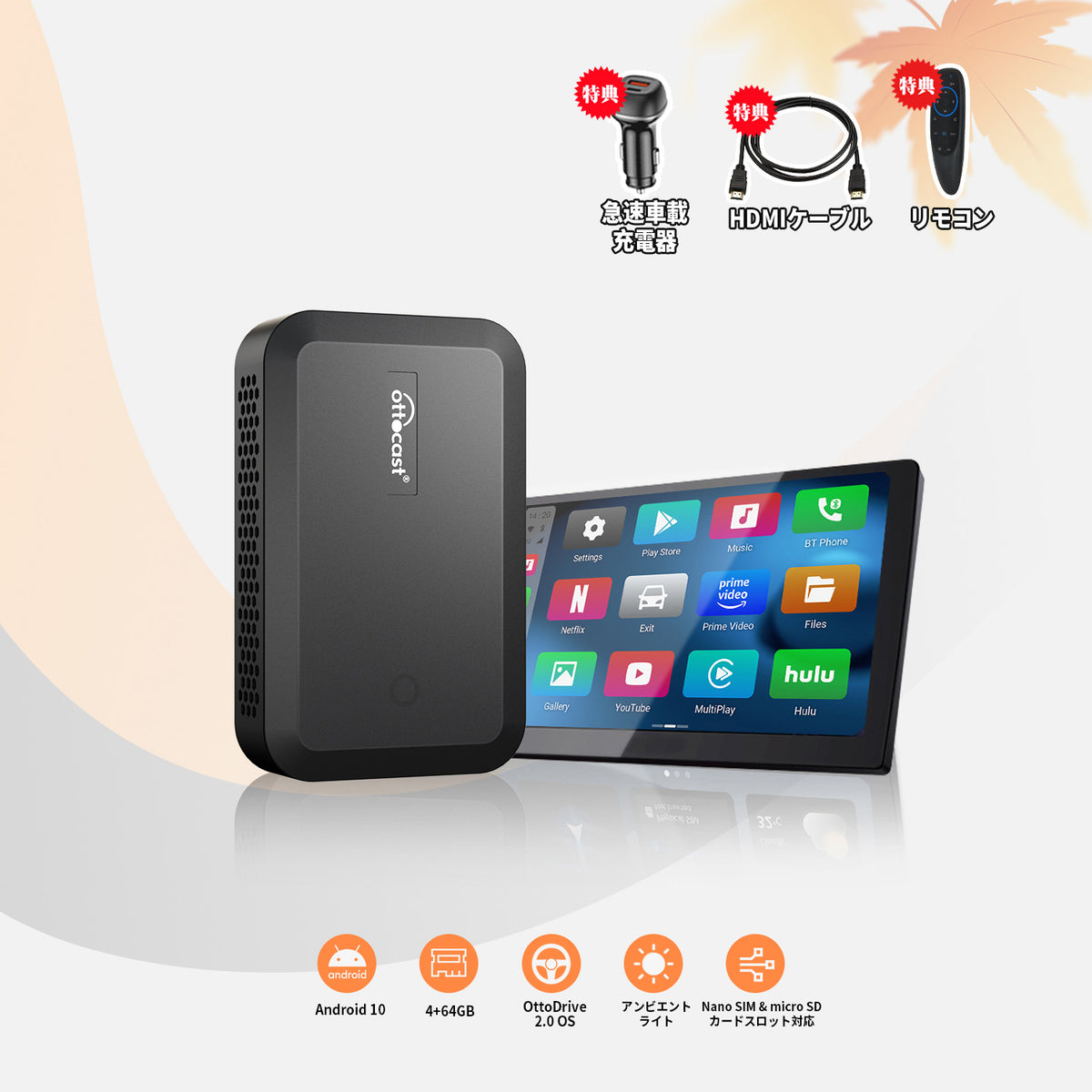 オットキャスト PCS40 リモコン HDMIケーブルセット AUDI アウディ e?tron 2019-2022年式 純正