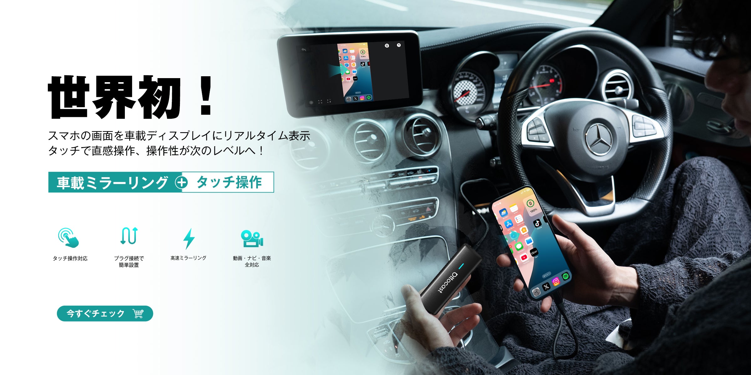 【たかひこ‼️】ottocast Amazon.co.jp: 【公式】オットキャストOttocast OttoAibox P3