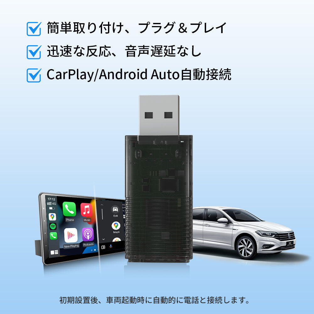 Mini Wireless CarPlay/Android Auto 2 in 1 Adapter