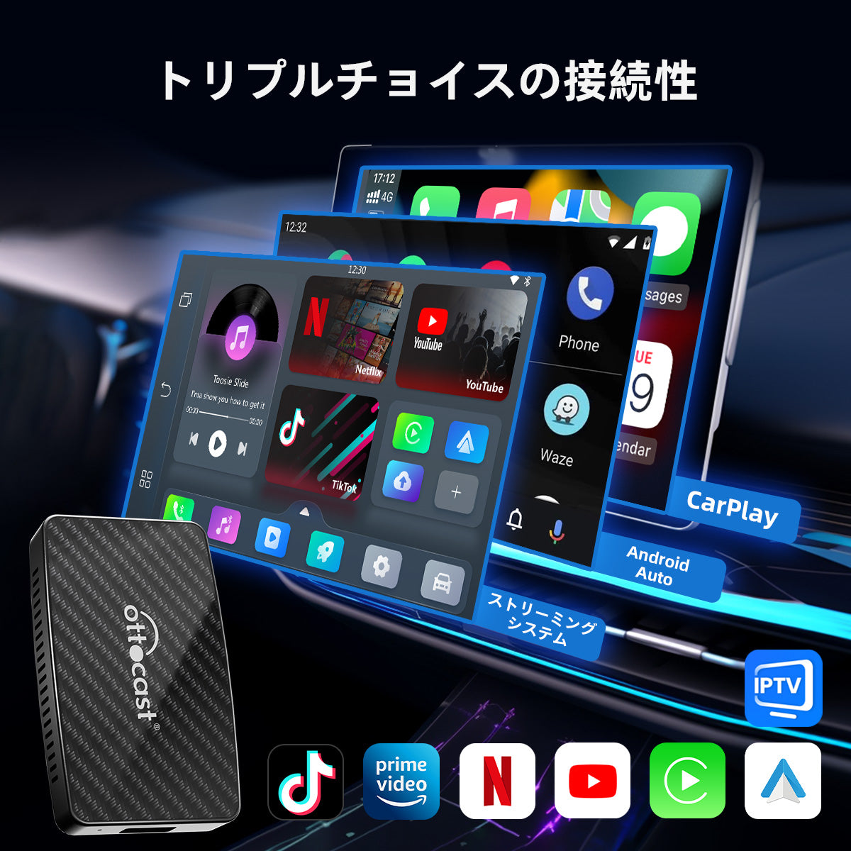 ゴールデンウィーク-２0％オ💝 Ottocast オットキャスト CA400S Youtube Netflix動画視聴可能  ワイヤレスCarPlayアダプター Play2Video PRO