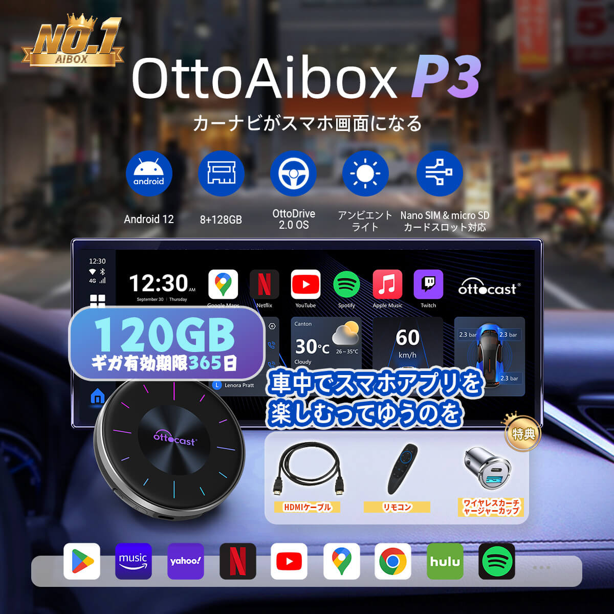 💥新製品-公式先行販売💥Ottocast PICASOU 3 CarPlay AI Box