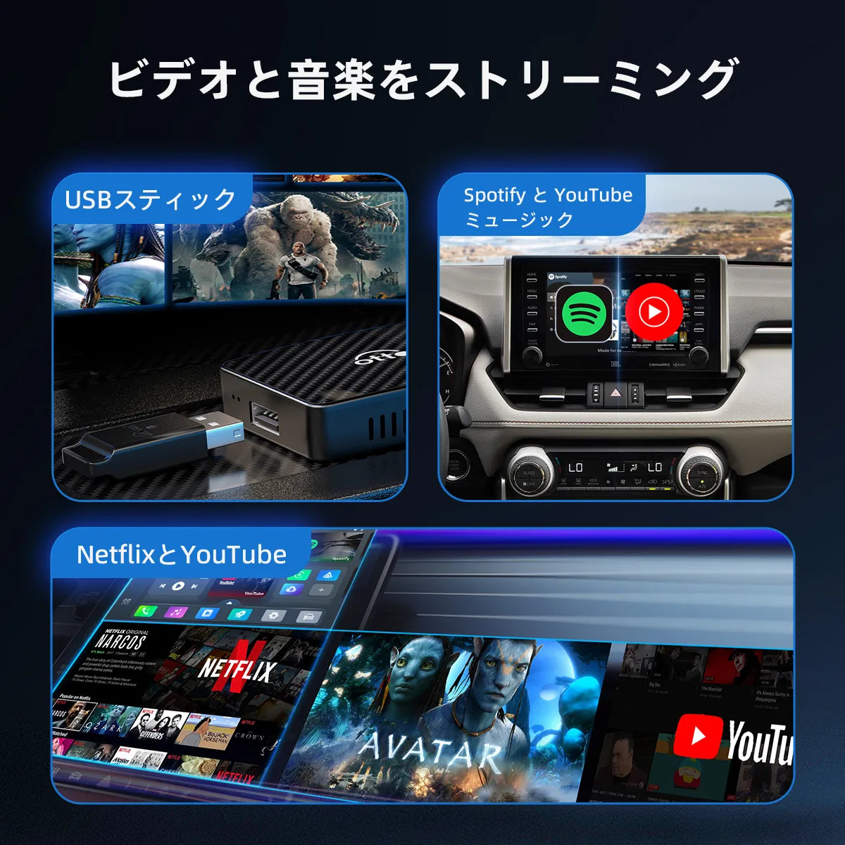 「Facebook限定、30%OFF 」Play2Video Pro ワイヤレス CarPlay / Android Auto 3-in-1 アダプター