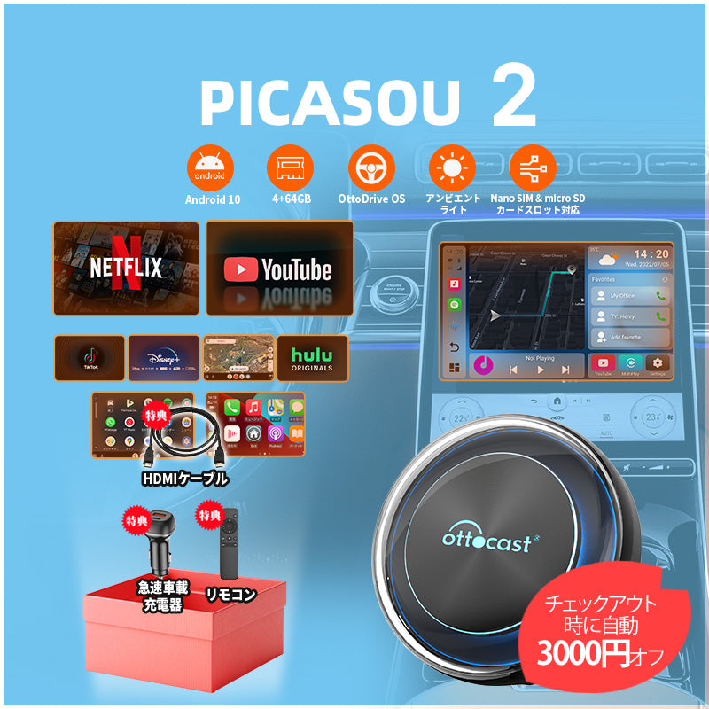 OTTOCAST PICASOU 2 CarPlay AI Box