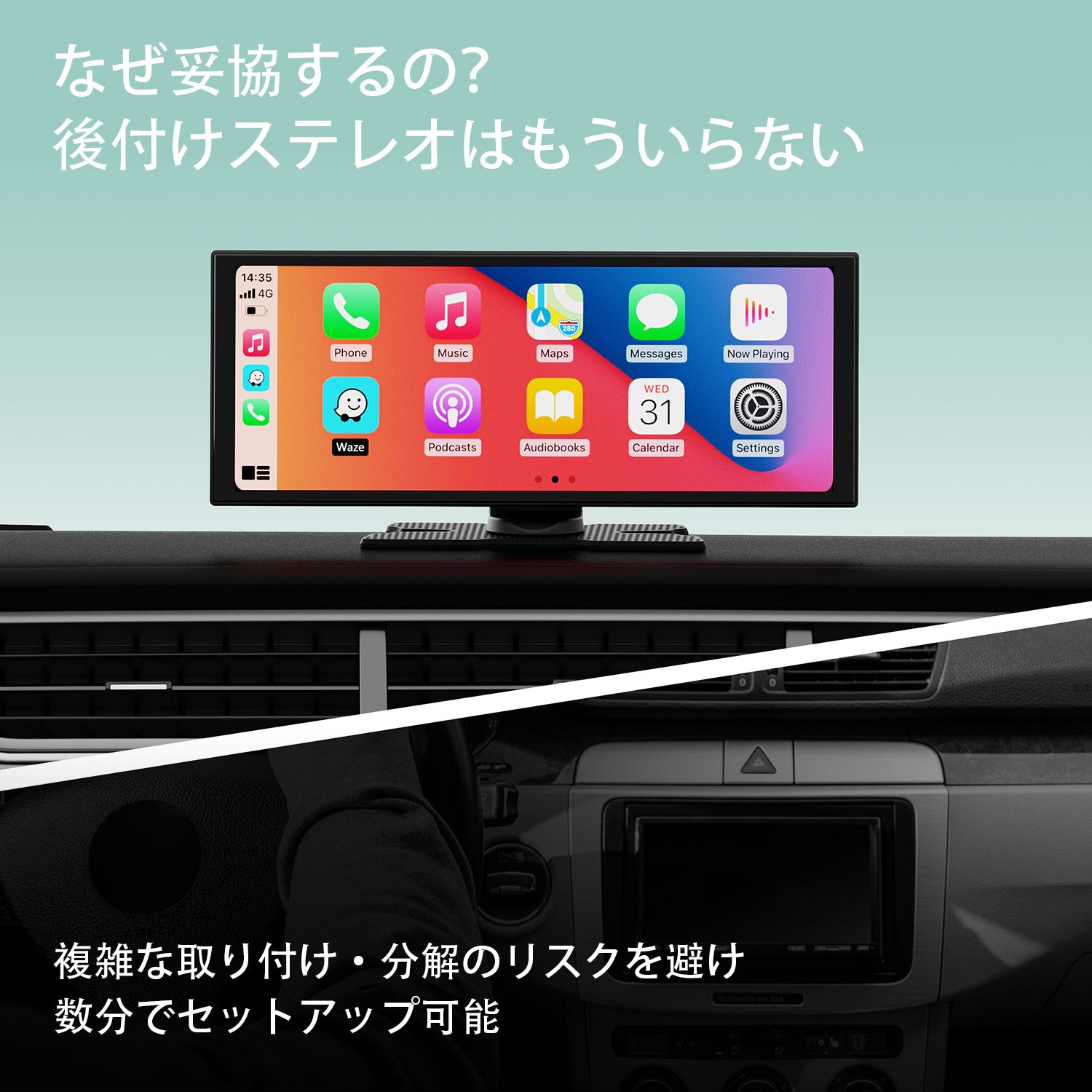OTTOCAST 車載ディスプレイ