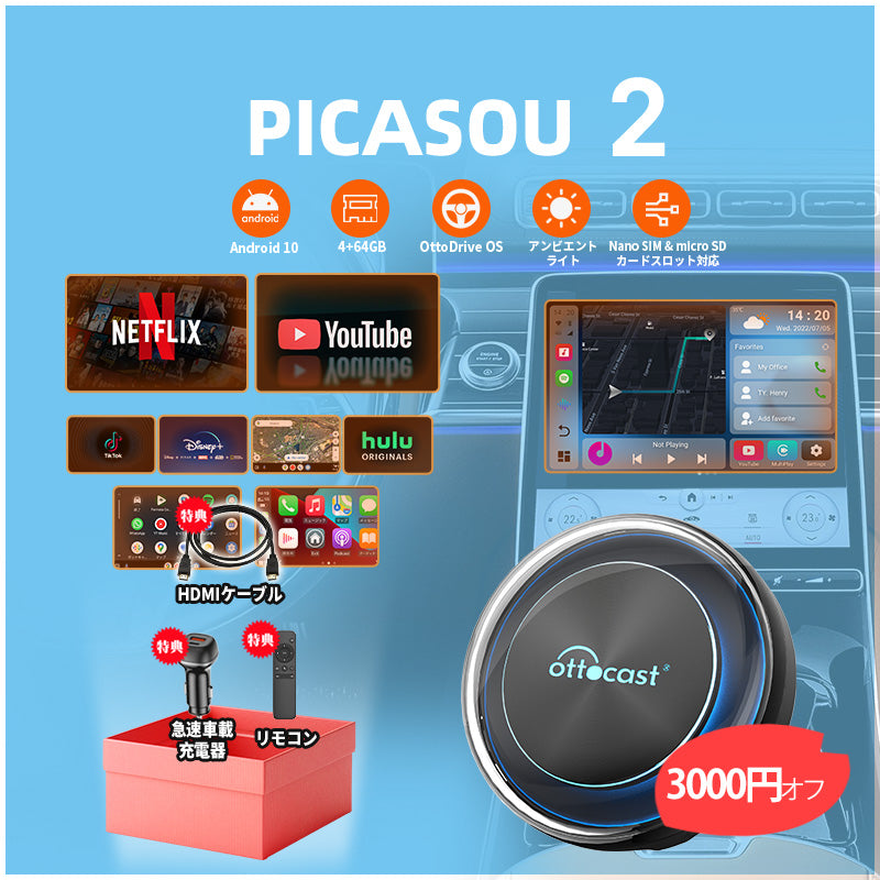 OTTOCAST PICASOU 2 CarPlay AI Box