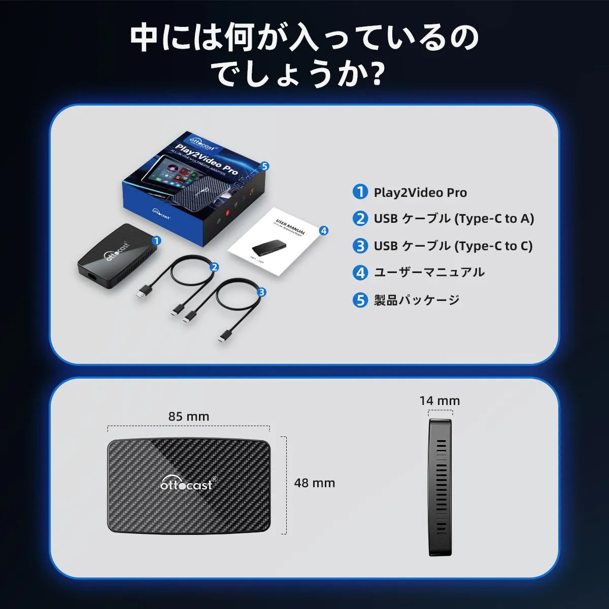 と*も様 【新品・未開封】オットキャスト Play2Video Pro otto Play2Video Wireless CarPlay/ Android Auto All-in-one Adapter