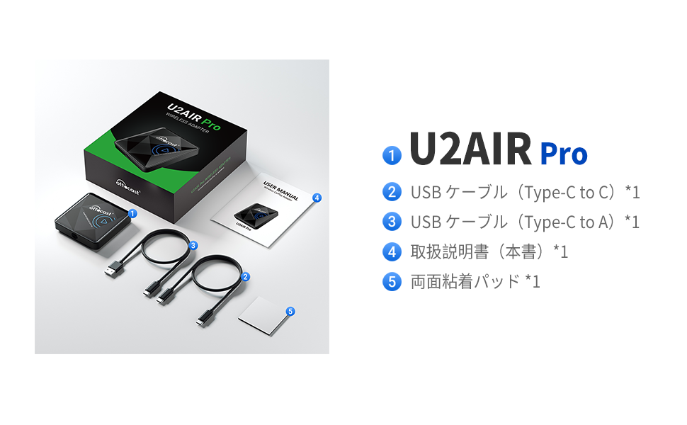 OTTOCAST U2AIR Pro ― CarPlayワイヤレスアダプター OTTOCAST U2AIR Pro ― CarPlayワイヤレスアダプター