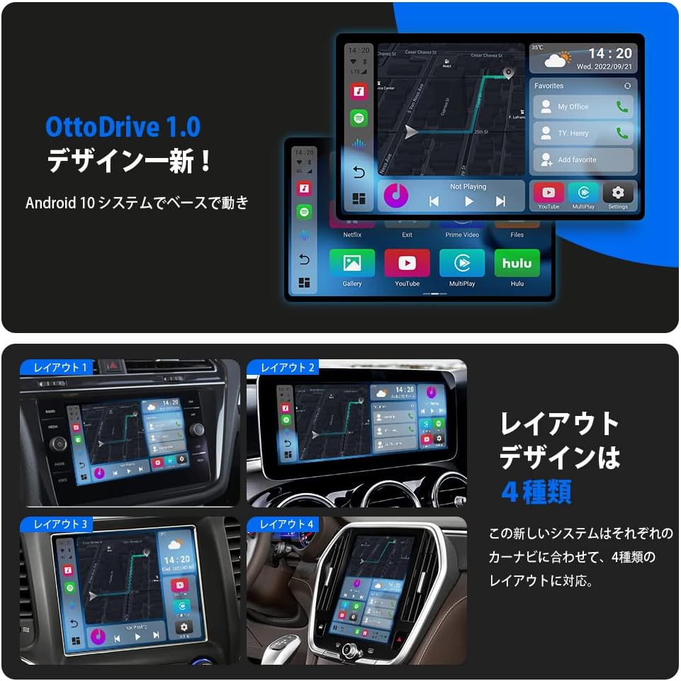 オットキャスト PICASOU 2 CarPlay AI Box