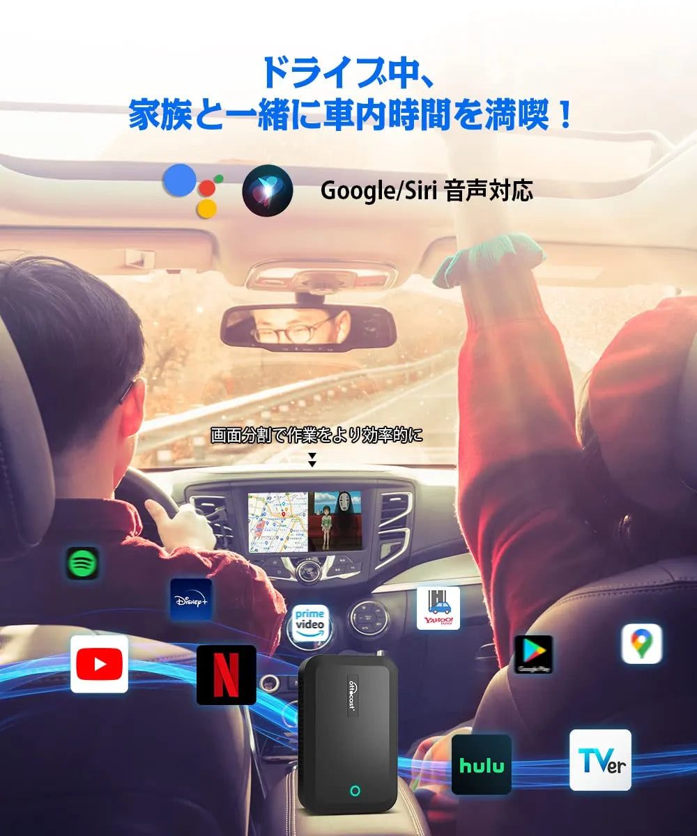 PICASOU 2 CarPlay AI Box – OTTOCAST(オットキャスト) PICASOU 2 CarPlay AI Box – OTTOCAST(オットキャスト)