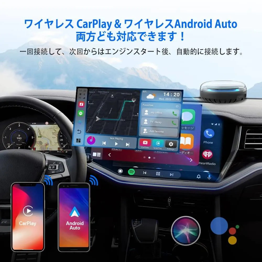 📣年間最安値！-23%OFF & プレゼントは３つあります🎁【公式】Ottocast オットキャスト PICASOU2 CarPlay AI Box