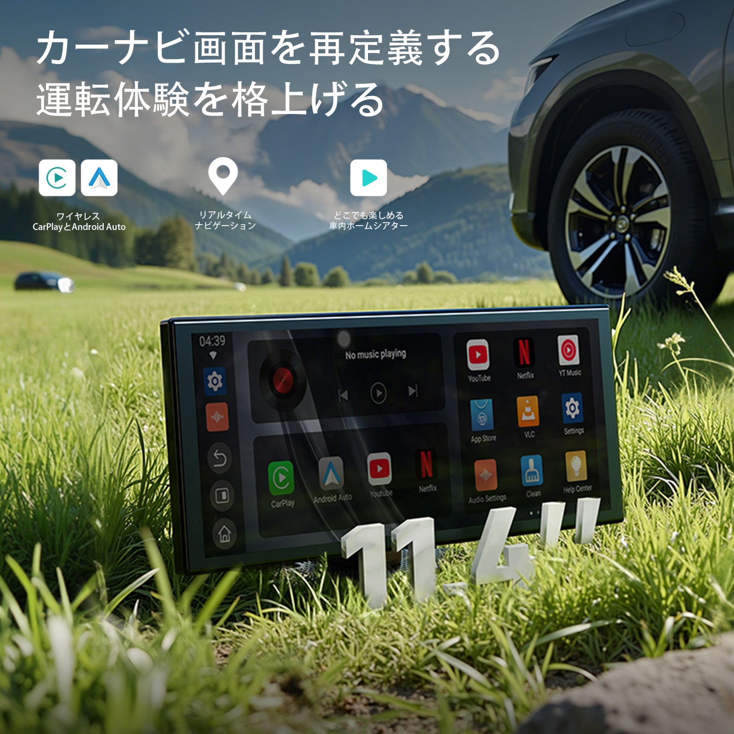 OTTOCAST Screen 携帯用車載ディスプレイ