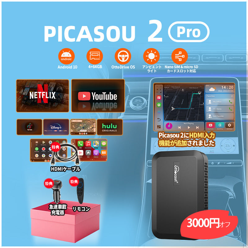 OTTOCAST PICASOU 2 Pro CarPlay AI Box