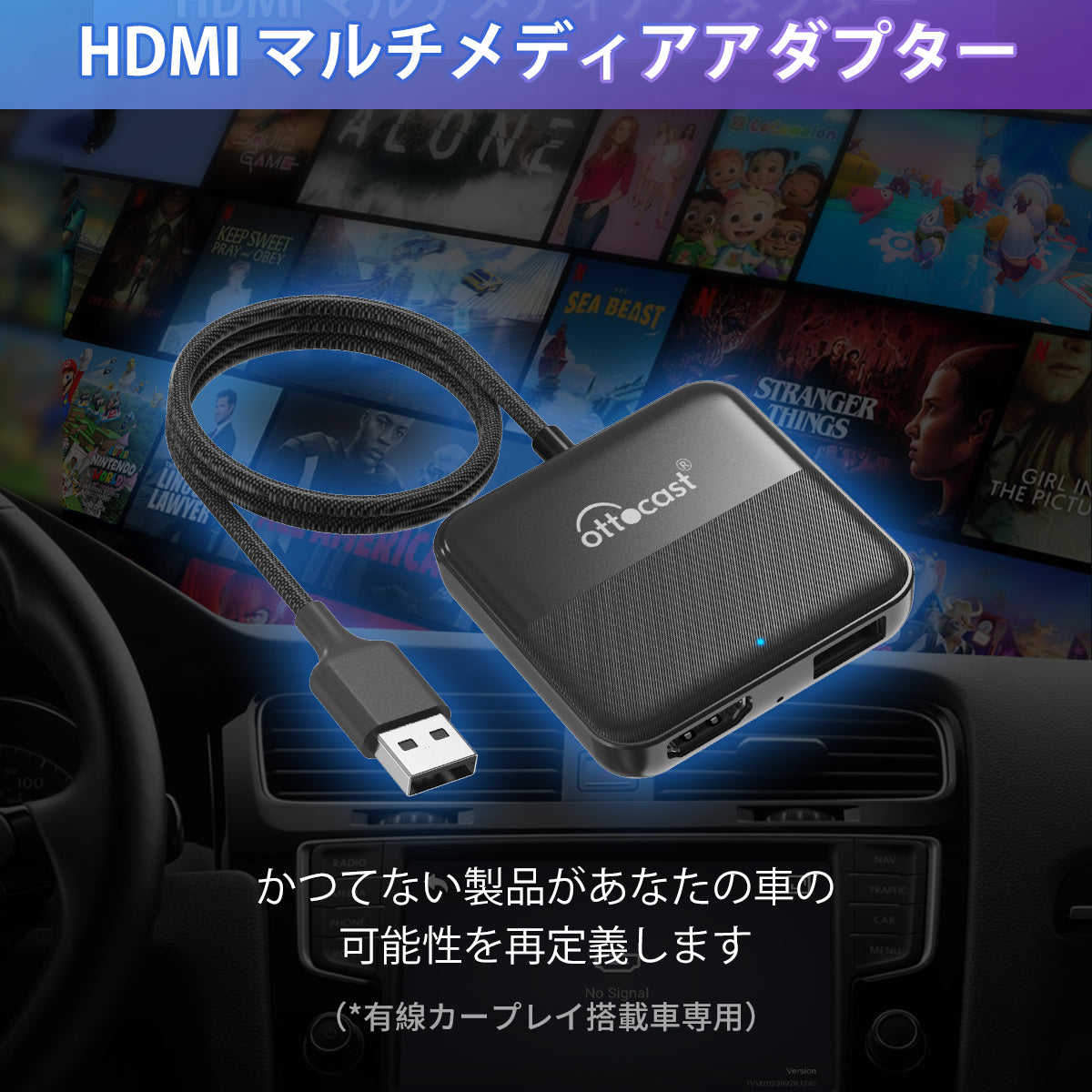 🎉夏のクリアランスセール💝✨🎁TIKTOK専用割引20％オフ ✨Car TV Mate - Fire TV Stick、DVD 対応の車載テレビコンバーター