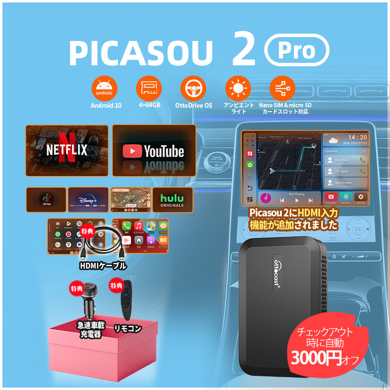 OTTOCAST PICASOU 2 Pro CarPlay AI Box