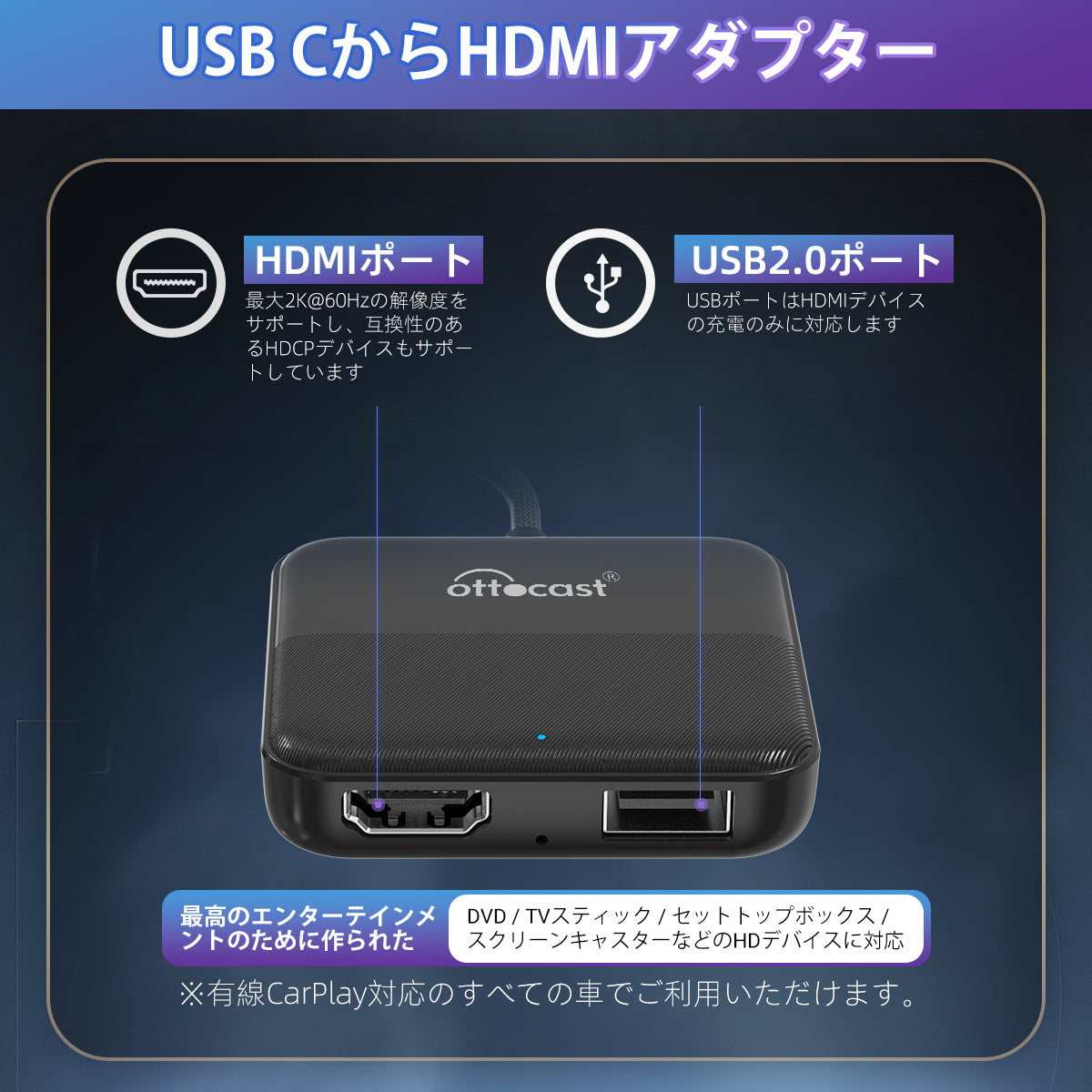 🎉夏のクリアランスセール💝✨🎁TIKTOK専用割引20％オフ ✨Car TV Mate - Fire TV Stick、DVD 対応の車載テレビコンバーター