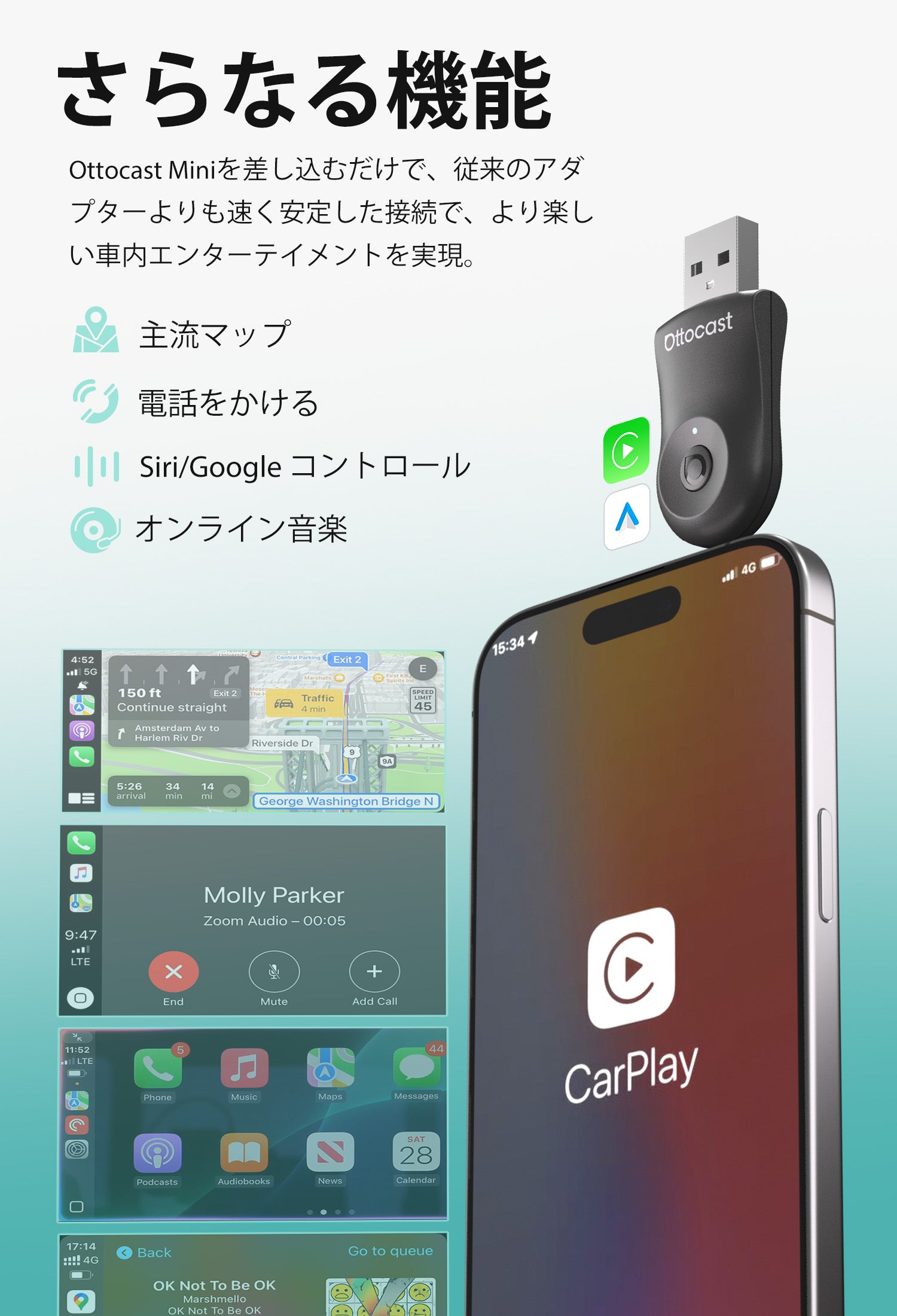 TK-OTTOCAST MINIワイヤレスCarPlay/Android Autoアダプター