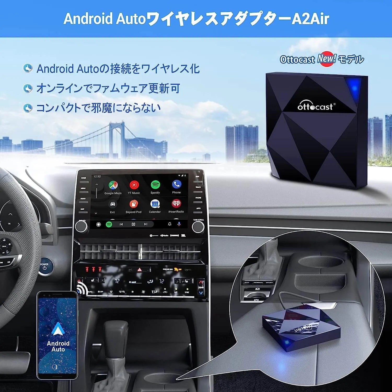 CarPlayワイヤレスアダプターU2-AIR
