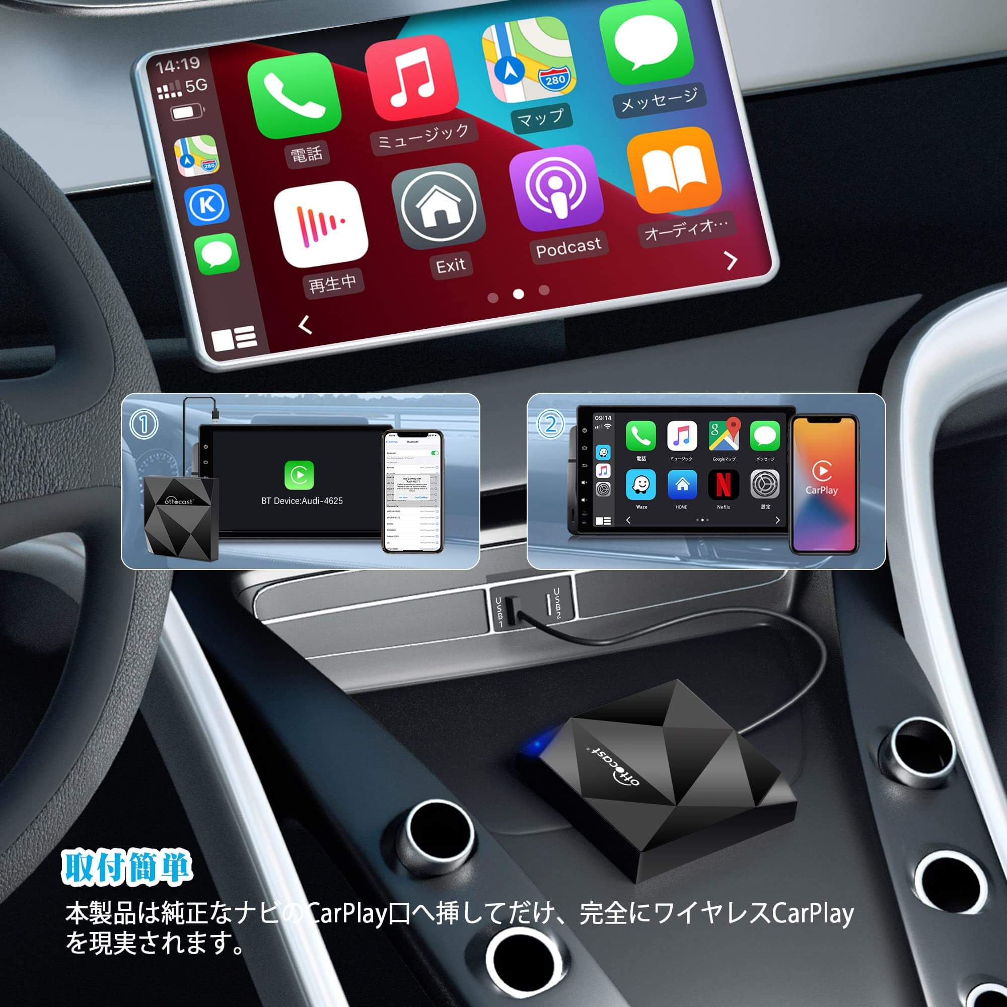 U2-AIR Wireless CarPlay Adapter - Ottocast