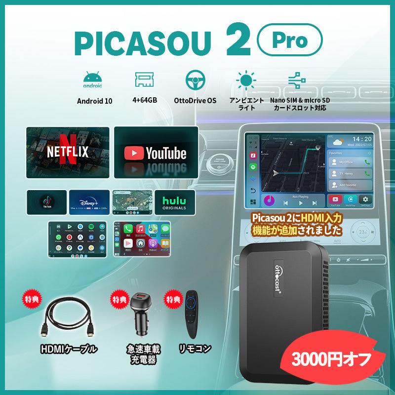 OTTOCAST PICASOU 2 Pro CarPlay AI Box