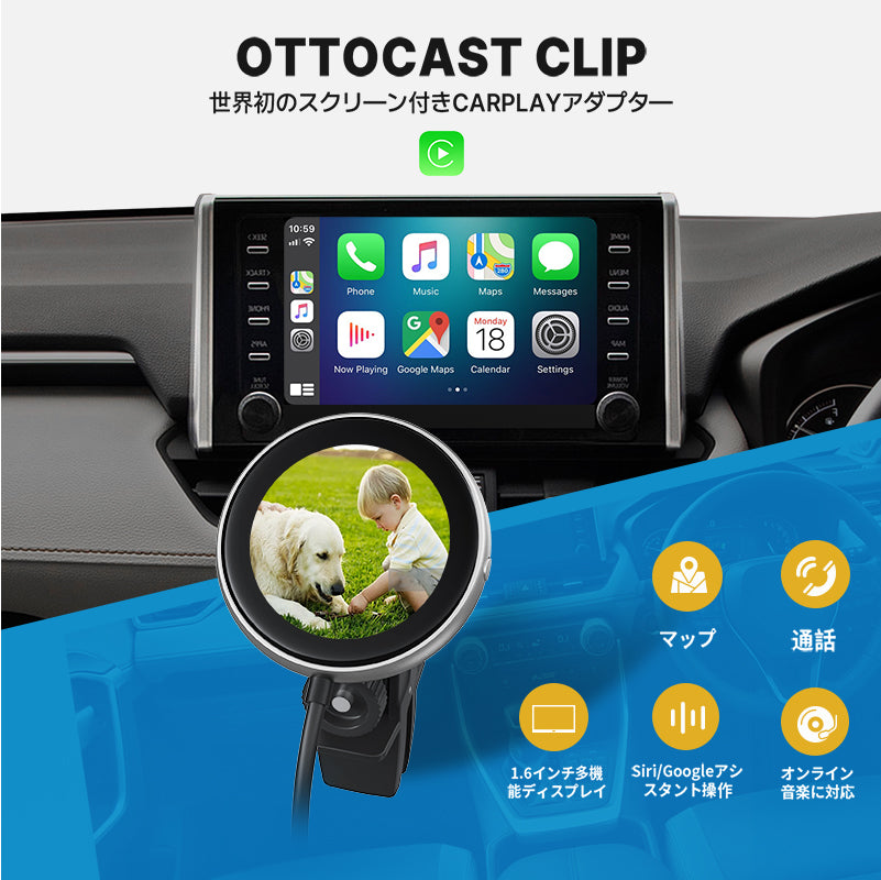 U2-GT Pro 」Ottocast実店舗の製品は、オフライン販売のみです