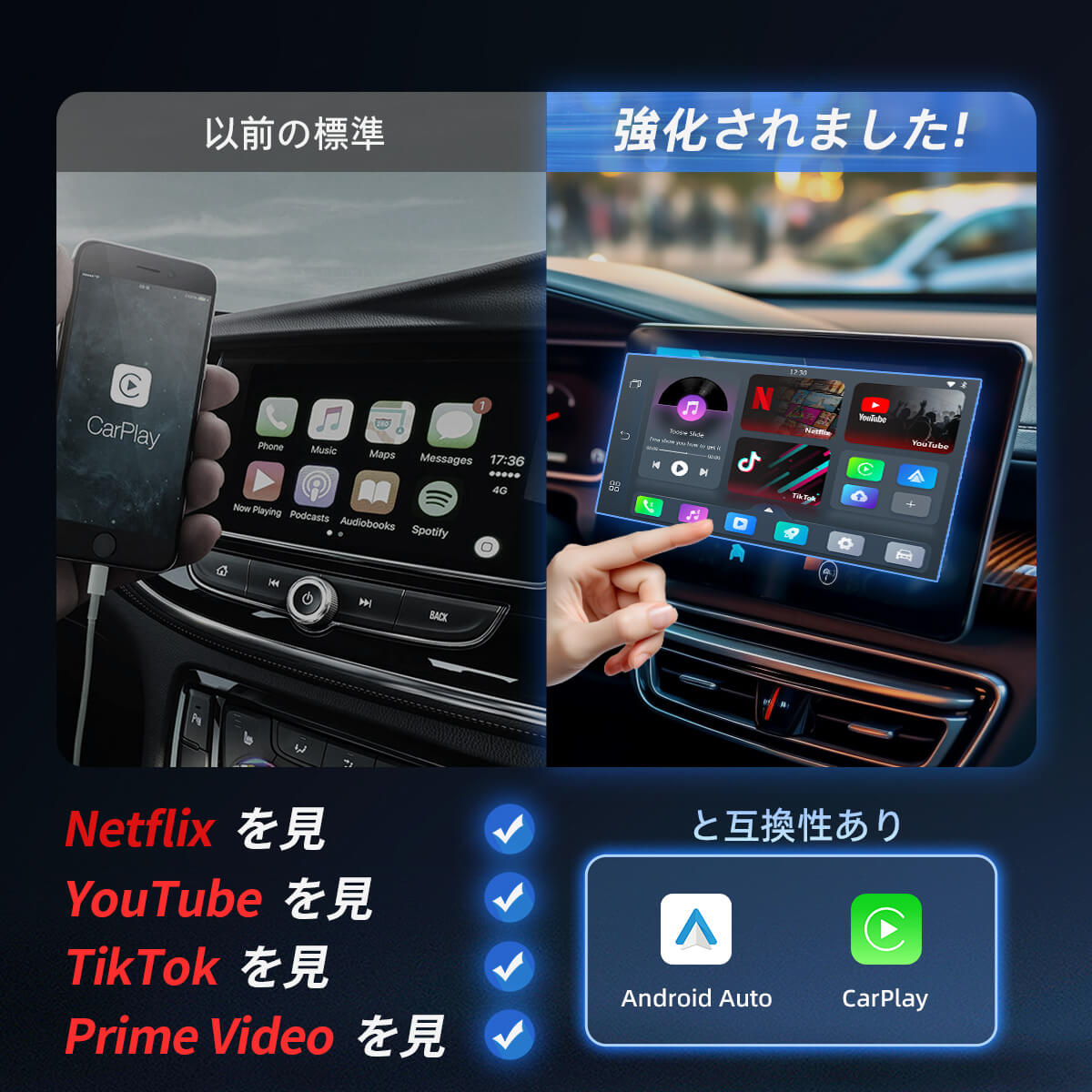 「Facebook限定、30%OFF 」Play2Video Pro ワイヤレス CarPlay / Android Auto 3-in-1 アダプター