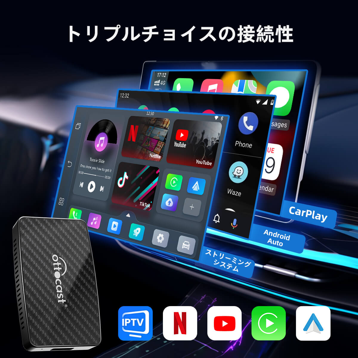 「Facebook限定、30%OFF 」Play2Video Pro ワイヤレス CarPlay / Android Auto 3-in-1 アダプター