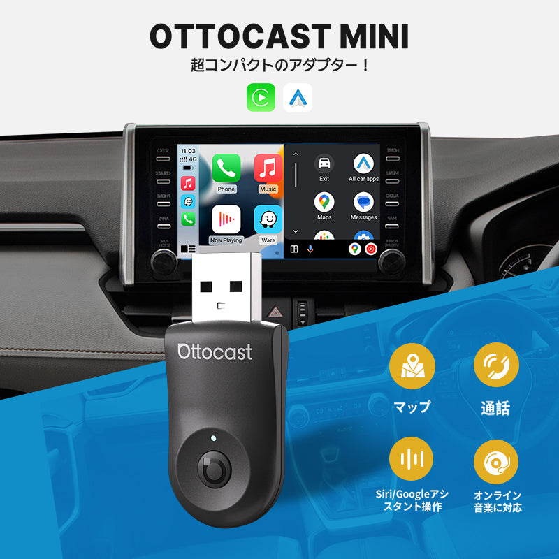 楽天市場】【 正規代理店】 OTTOCAST PICASOU U2-GTPro AIBOX
