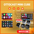 超ミニ Cube 3.0