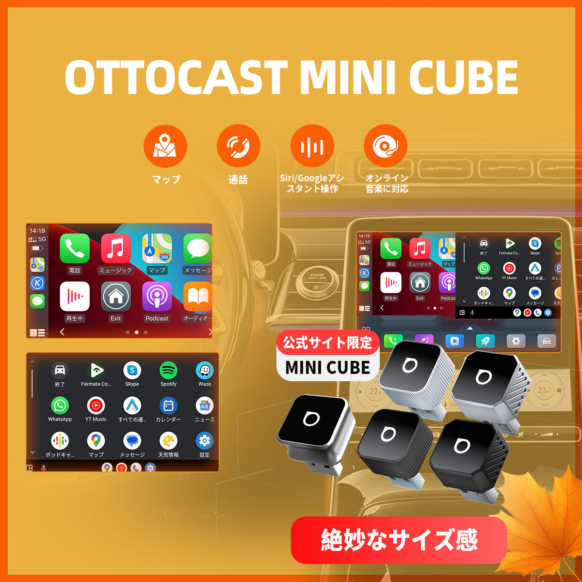 超ミニ Cube 3.0