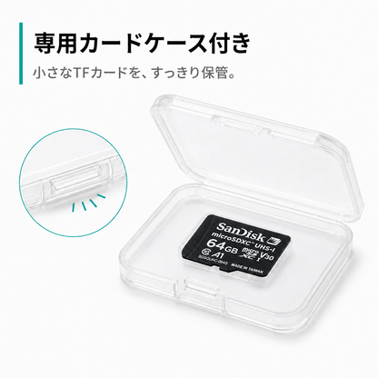 SanDisk 64GB TFカード ケース付き