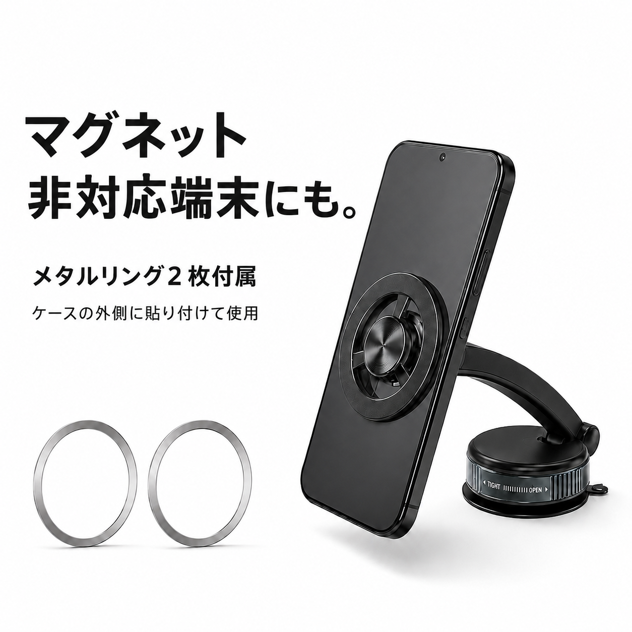 OTTOCAST マグネット式車載スマホホルダー