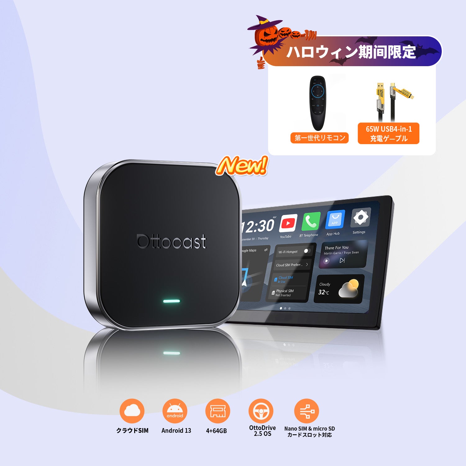 【新品即発送】オットキャスト OttoAibox E2 カープレイai ボックス OTTOAIBOX E2