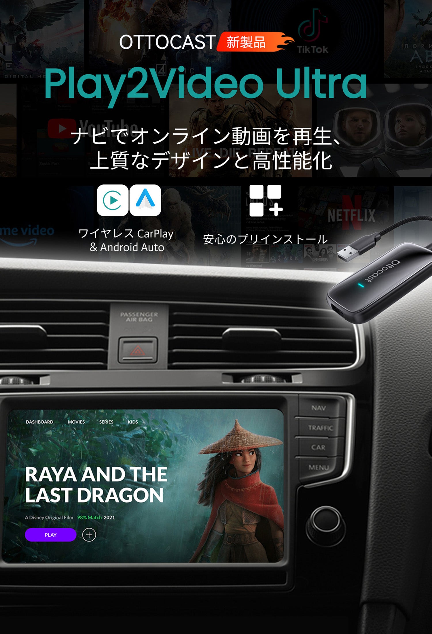 カーオーディオ Ottocast Amazon.co.jp: 【公式】OTTOCAST CarPlay AI Box オットキャスト
