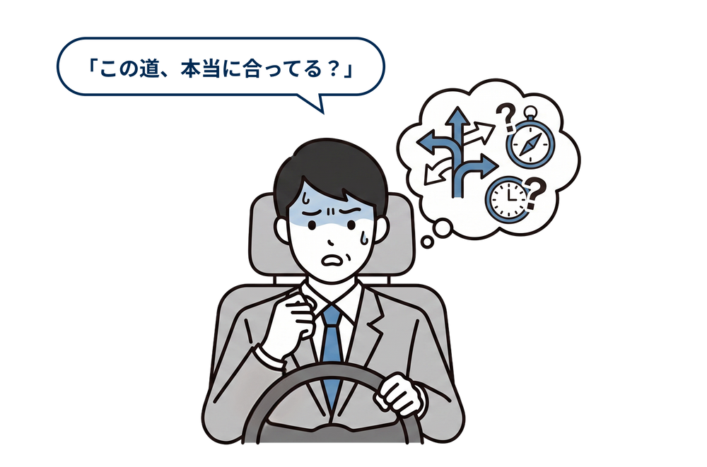 慣れない道や複雑な分岐。
 見やすいナビ環境が、安心なドライブを支えます。